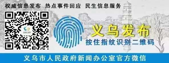 这个外国人18年亲身经历，“义乌是创业首选之地 ”