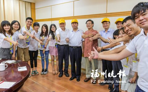 榕台新闻营准记者采访副市长杭东 台湾学子:想来福州创业