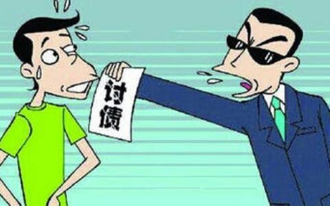 学霸休学创业被骗百万还上了黑名单 买火车票都难到底怎么回事？