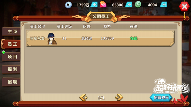 微微一笑很倾城创业攻略 最强CEO成名之路