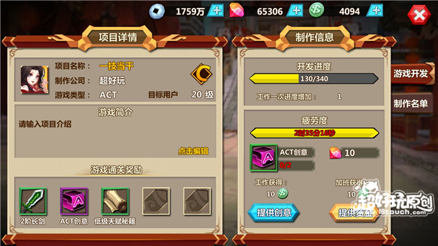 微微一笑很倾城创业攻略 最强CEO成名之路