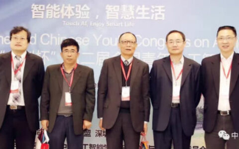人工智能下个风口及创新如何成就创业