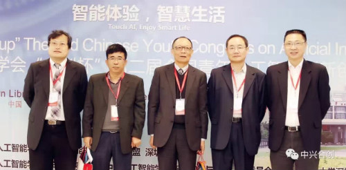 人工智能下个风口及创新如何成就创业