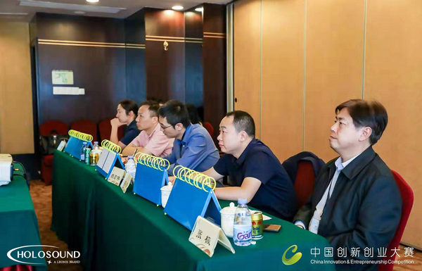 2019第八届中国创新创业大赛电子信息全国总决赛开幕，HOLOSOUND