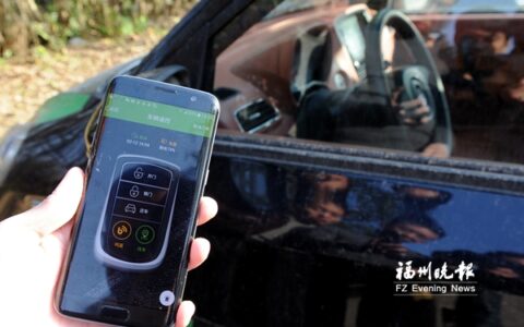大学生福州创业“发动”共享汽车 首次用车仅1元
