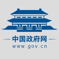 国务院：重点支持高校毕业生、返乡农民工创业就业