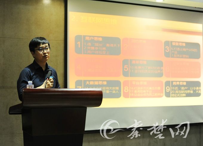 十堰市首届“互联网+”巾帼电商创业大赛开幕