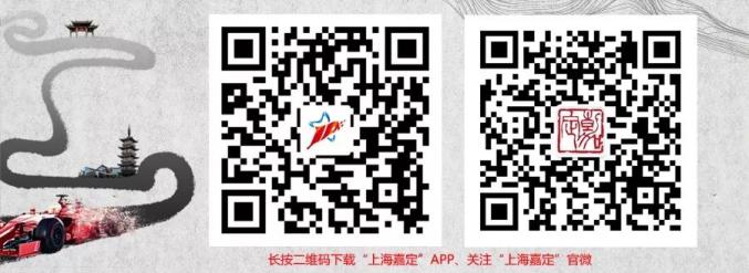 好消息！嘉定这两家单位获评上海市首批特色创业型社区