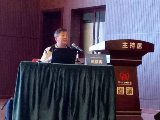 泸州市第五届创新创业大赛举行赛前培训讲座