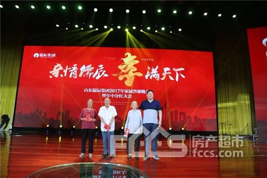 听儒辰创业元老讲述儒辰背后的故事（三）