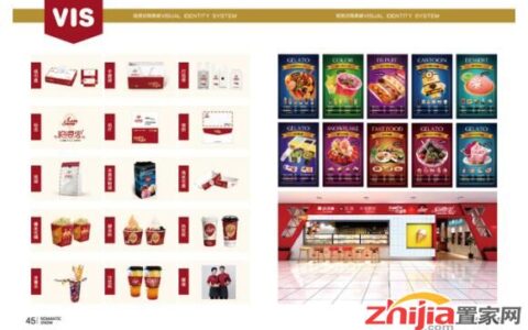 浪漫雪冰激凌怎么样 创业选她少走弯路赚钱更多