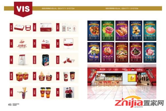 浪漫雪冰激凌怎么样 创业选她少走弯路赚钱更多