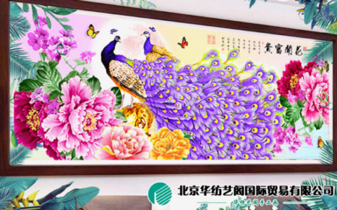 没有资金怎么创业？做华纺艺阁钻石画加盟成就创业梦