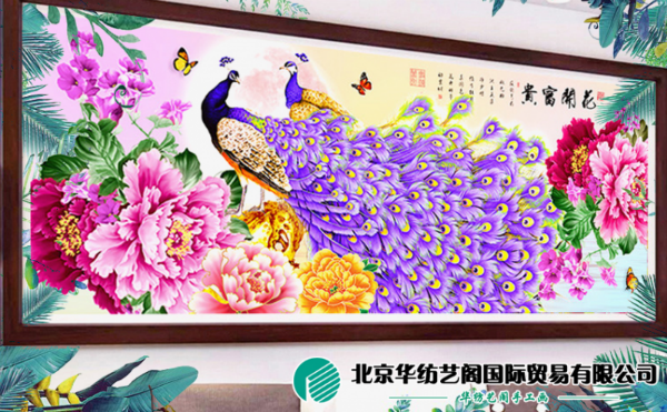 没有资金怎么创业？做华纺艺阁钻石画加盟成就创业梦