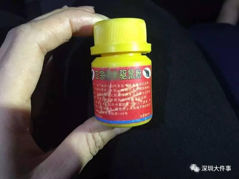 误把驱鼠药当零食 误食老鼠药怎么办？
