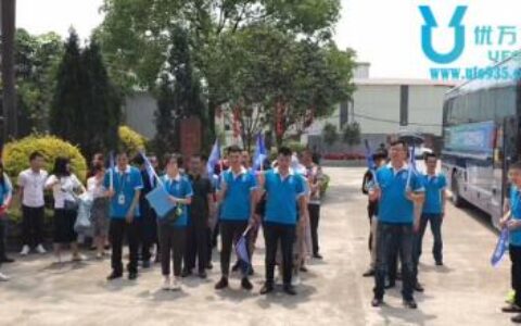 如何找到轻松创业的项目 一个优万家合作者的感悟