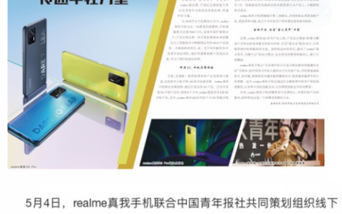 热血后浪的创业逐梦，徐起分享从扎身一线到缔造“新一线品牌”的创业故事
