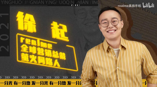 热血后浪的创业逐梦，徐起分享从扎身一线到缔造“新一线品牌”的创业故事
