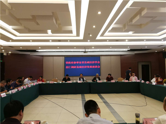 仁寿县返乡创业工作获充分肯定