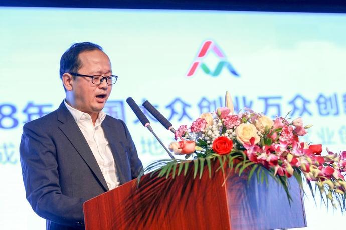 2018年全国大众创业万众创新活动周成都主会场地方特色活动农业创享会在温江成功举行