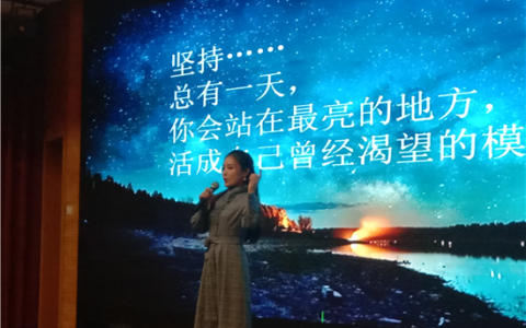 “走进高校 创业路上行”活动在四川城市职业学院成功举行