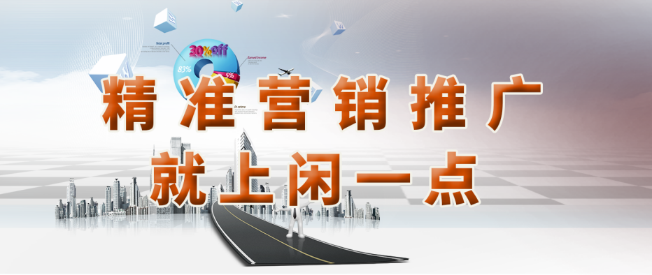 新零售模式爆发 闲一点号召回乡创业