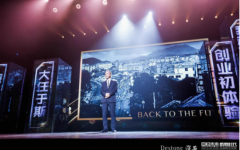 王石与7位行业领袖对话：创业最艰苦的是精神孤独