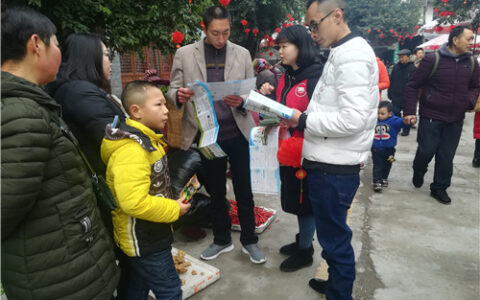 青神县瑞峰镇“离雁归巢”返乡创业正当时