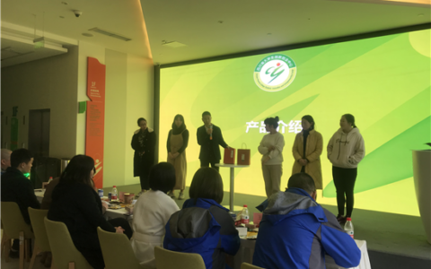 “东坡饼子”参与创业沙龙产品对接会