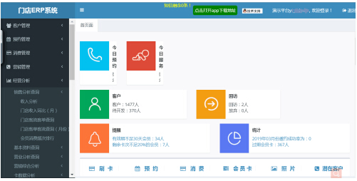 鱼儿亲子水育早教依托大数据 助力品牌商创业成功