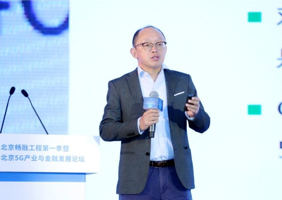 依托五大优势，顺义区打造特色5G全产业链体系