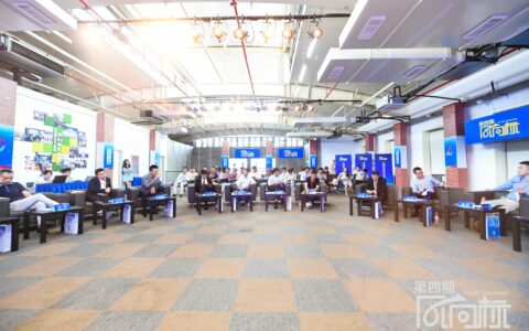 聚焦资本助力创新创业创造，中国科协举办第四期“风向标