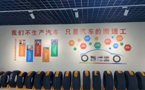 米奇星汽车汽配用品丰富的市场运营经验 当下创业好项目