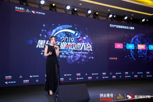 创业者如何加速成为明星黑马？
