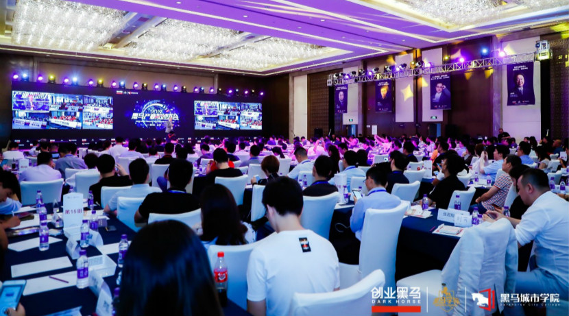 创业者如何加速成为明星黑马？
