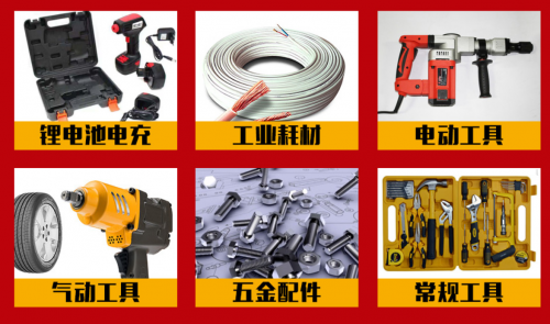 成都霸匠五金机电加盟怎么样？助你实现返乡创业梦