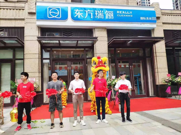 瑞丽洗衣加盟：新手创业者，怎么开家干洗店？