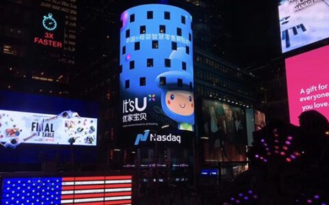 优家宝贝：想开母婴店的8个错误，创业者如何避免？