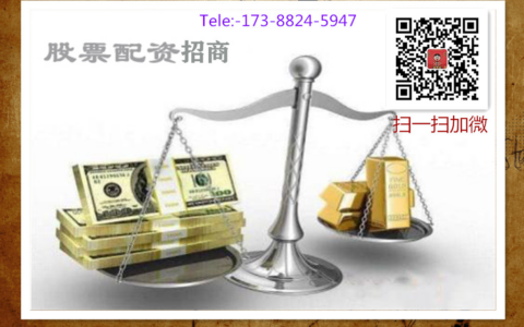 实盘炒股公司在线上股票配资平台：交易正规合法股票创业板如何选