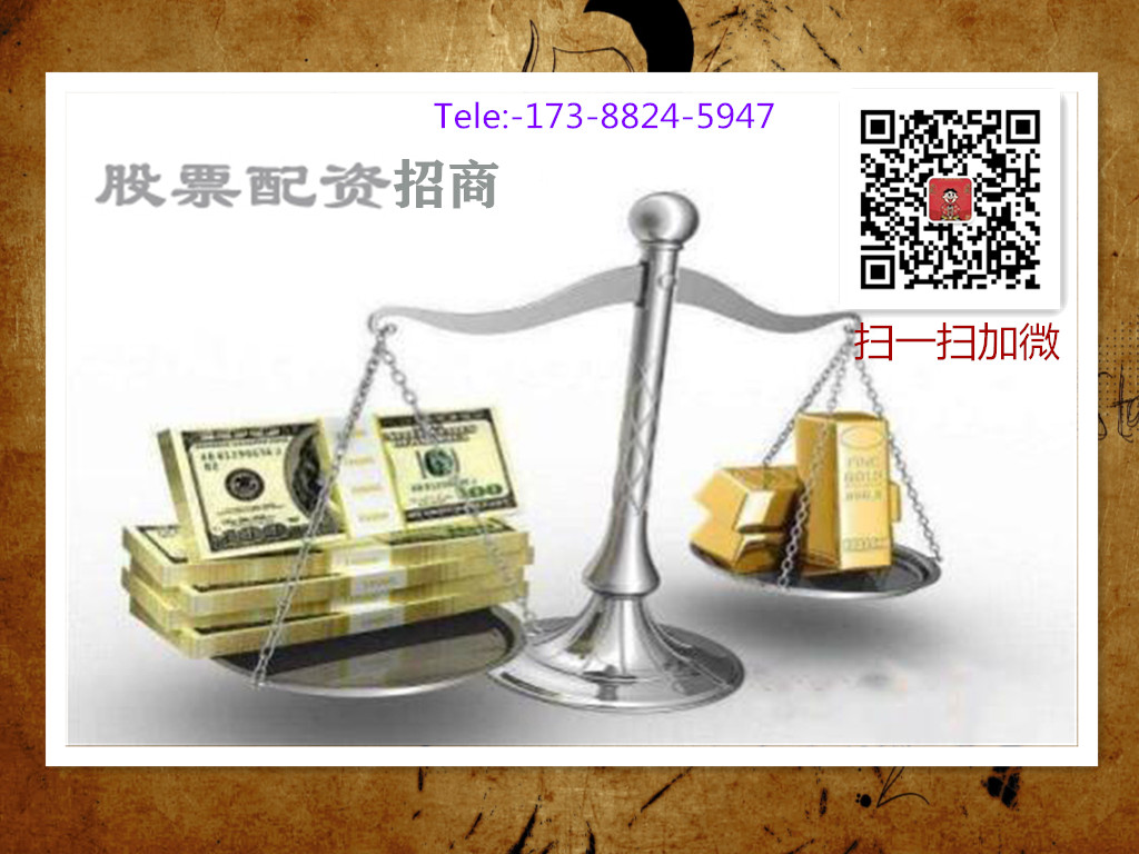 实盘炒股公司在线上股票配资平台：交易正规合法股票创业板如何选