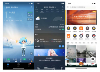 苦等创业板3年上会被否！4大问题阻断墨迹天气上市路