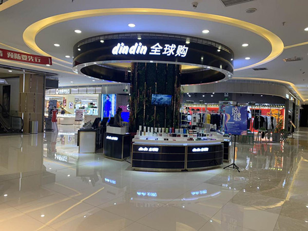 加盟叮叮进口美妆店，创业小白如何经营一年就盈利？