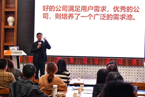 互联网企业应如何构建新的商业模式？清科沙丘创业中心导师专题培