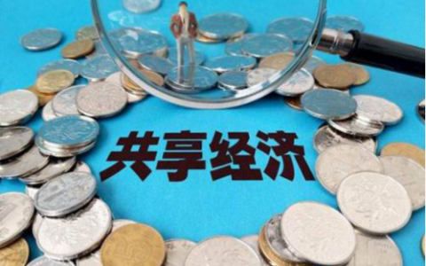 共享办公,如何成为创业者的新宠?