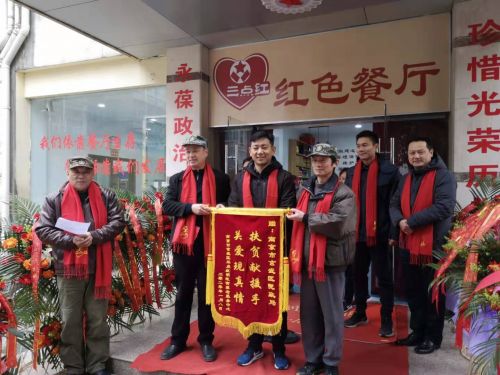 【暖新闻】南京首个红色助老餐厅开业，老兵创业服务高龄老兵