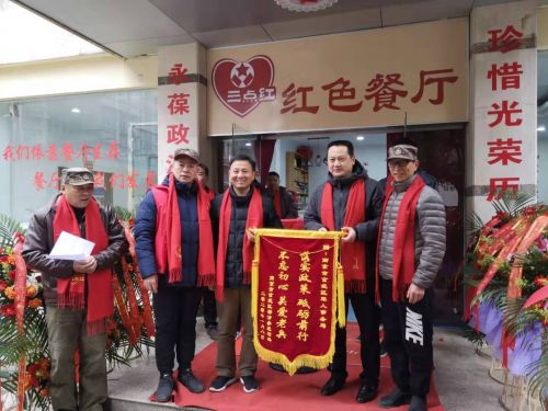 【暖新闻】南京首个红色助老餐厅开业，老兵创业服务高龄老兵