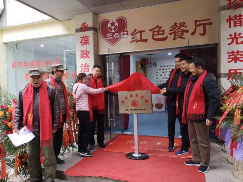 【暖新闻】南京首个红色助老餐厅开业，老兵创业服务高龄老兵