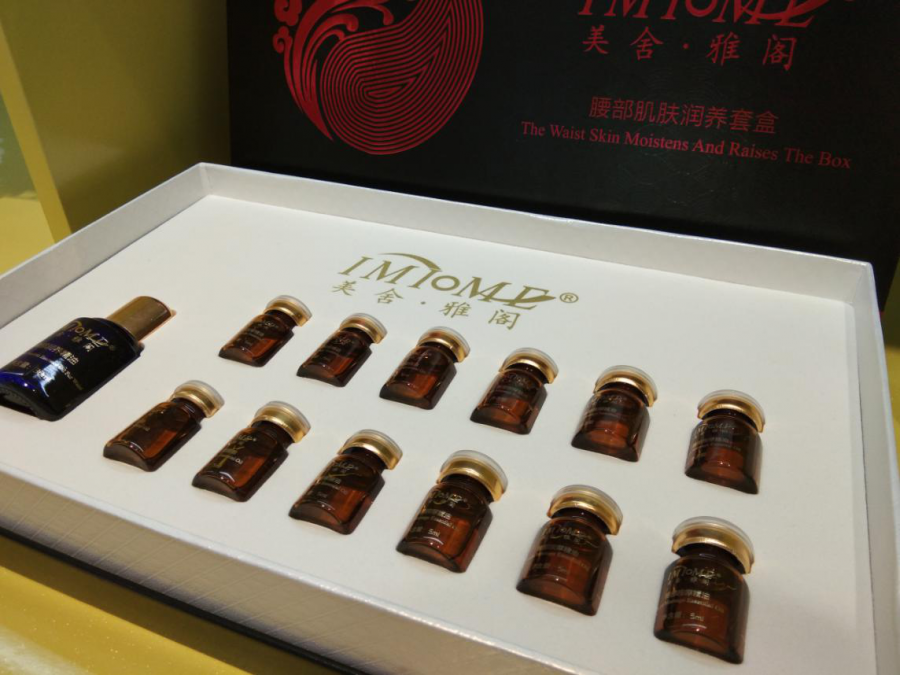 美舍雅阁香薰精油，助创业者开启财富之门