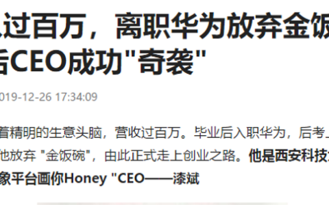 创业路上如何＂奇袭＂？店宝宝软件给你打通网店之路