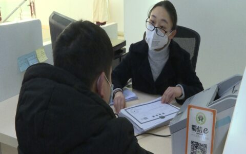 宜宾市珙县“省心”式贷款让返乡农民工放心创业 四川新闻网